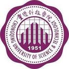 重庆科技大学