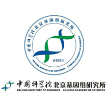 中国科学院北京基因组研究所