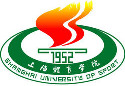 上海体育大学