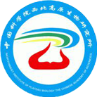 中国科学院西北高原生物研究所