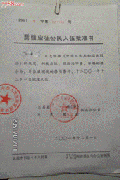 f2c45cf2110e126321bff28e166cfe4f.gif