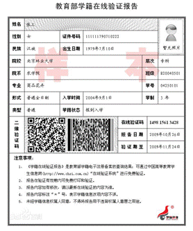 7517e7eb4eb5cf1357cba3d4ce8784b5.gif