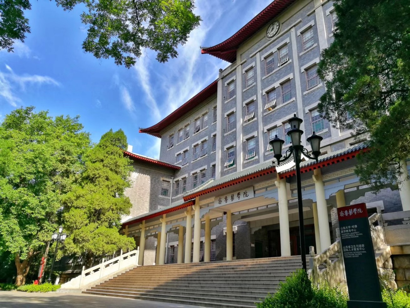 2022考研夏令营：山东大学卫生管理与政策研究中心2021年全国优秀大学生夏令营报名通知