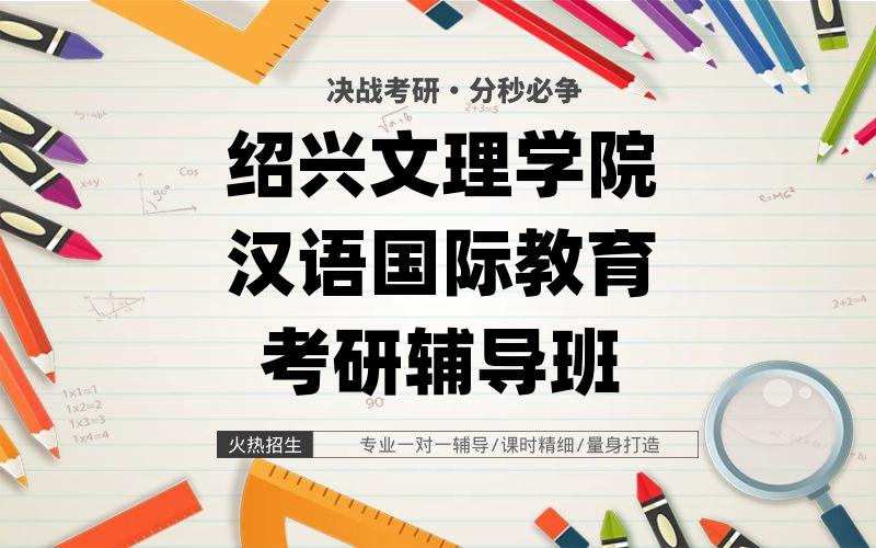 兰州理工大学凝聚态物理考研辅导班