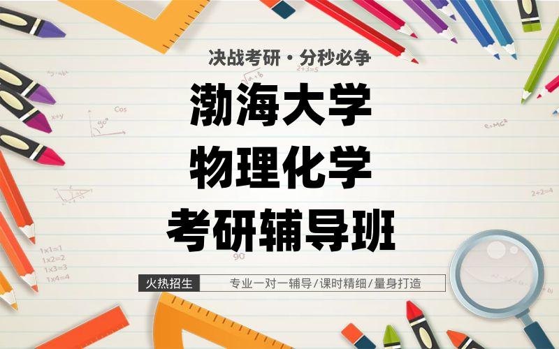曲阜师范大学职业技术教育(司法服务)考研辅导班
