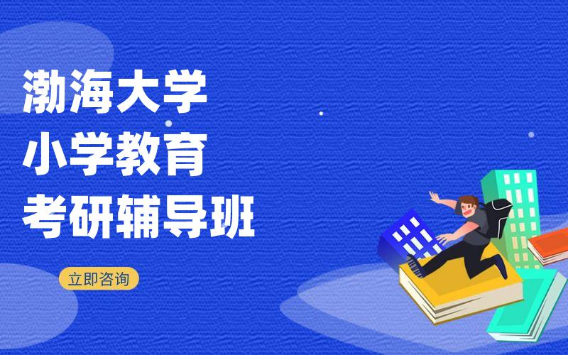 河南科技大学数学考研辅导班
