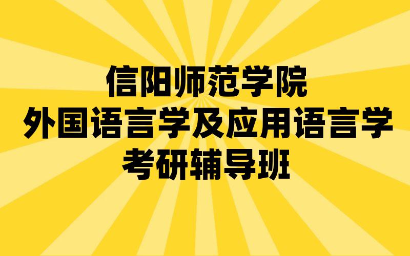 复旦大学人口、资源与环境经济学考研辅导班