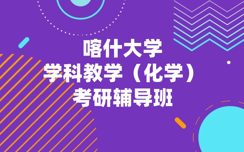 江西财经大学民俗学考研辅导班