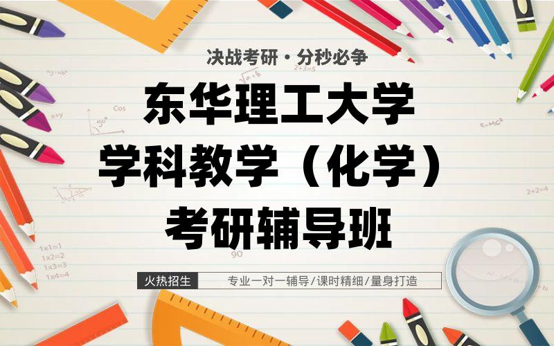 三峡大学数学考研辅导班