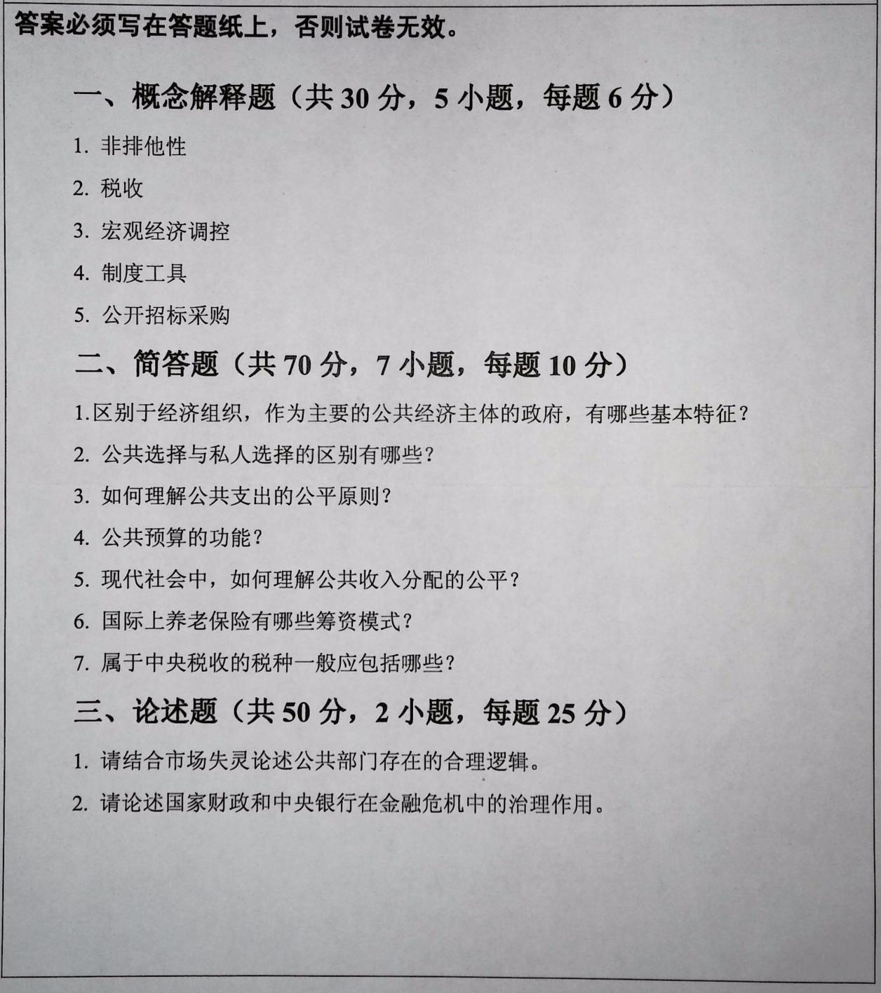d3399efa065c28b47b23abb9fa70c48a.png