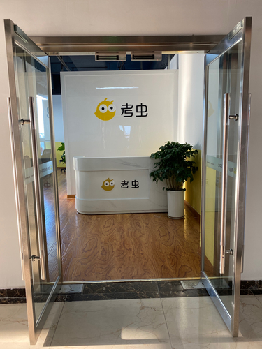 考虫考研(水晶国际体验中心).jpg