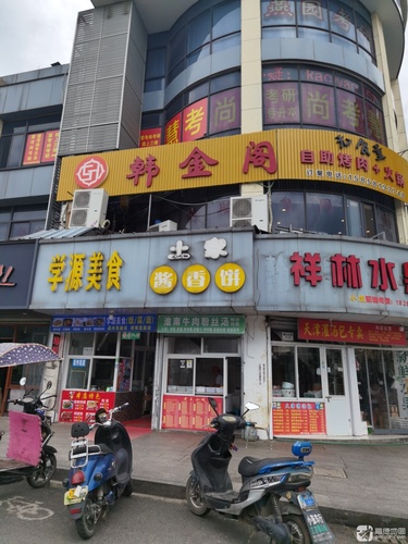 慧考尚考研(小和山教学中心).jpg
