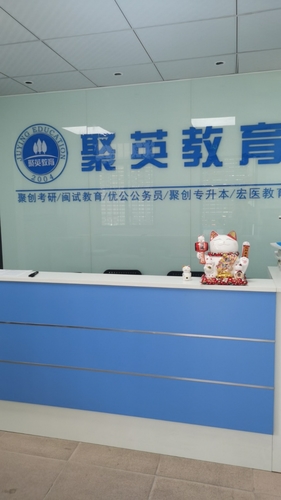 优公公考聚创考研.jpg 优公公考聚创考研.jpg