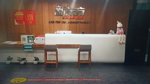 新东方(西大校区 考研.四六级.雅思.托福).jpg 新东方(西大校区 考研.四六级.雅思.托福).jpg