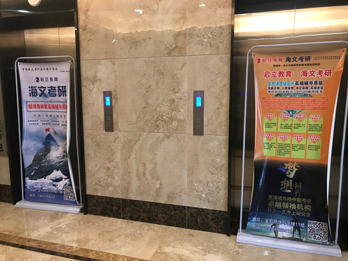 海文考研.jpg 海文考研.jpg
