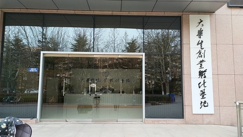 海文考研(潍坊学院校区).jpg 海文考研(潍坊学院校区).jpg