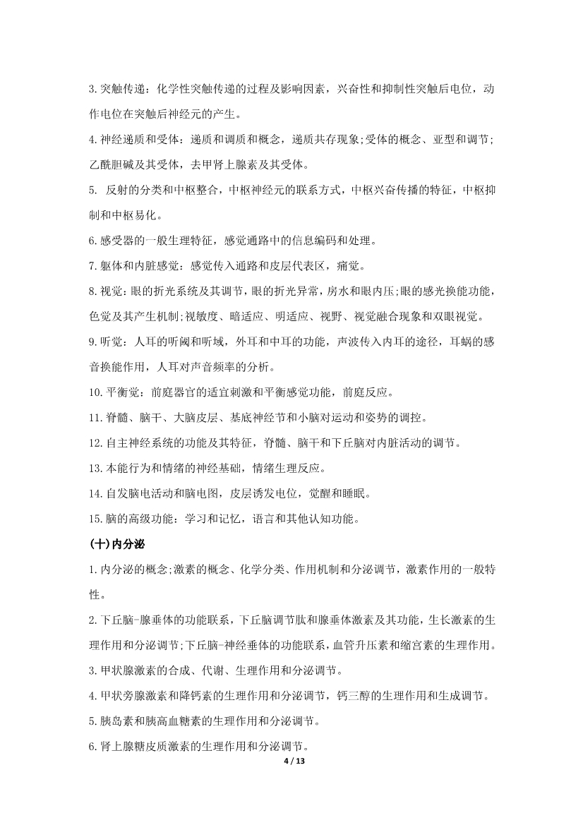 89518d30d251871409f4d37d0542a651.jpg 89518d30d251871409f4d37d0542a651.jpg