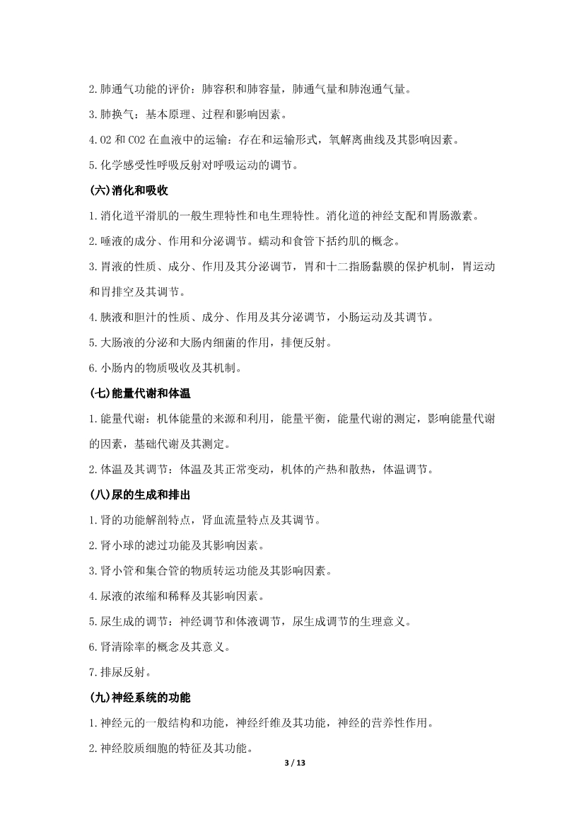 6c1bcc484a4e5c1e666958ab969be599.jpg 6c1bcc484a4e5c1e666958ab969be599.jpg