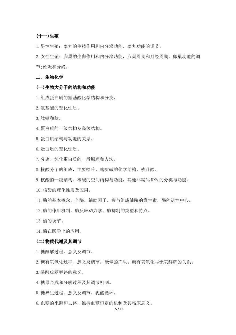 b612375c6f25bd0fca1e157b1caa6522.jpg b612375c6f25bd0fca1e157b1caa6522.jpg