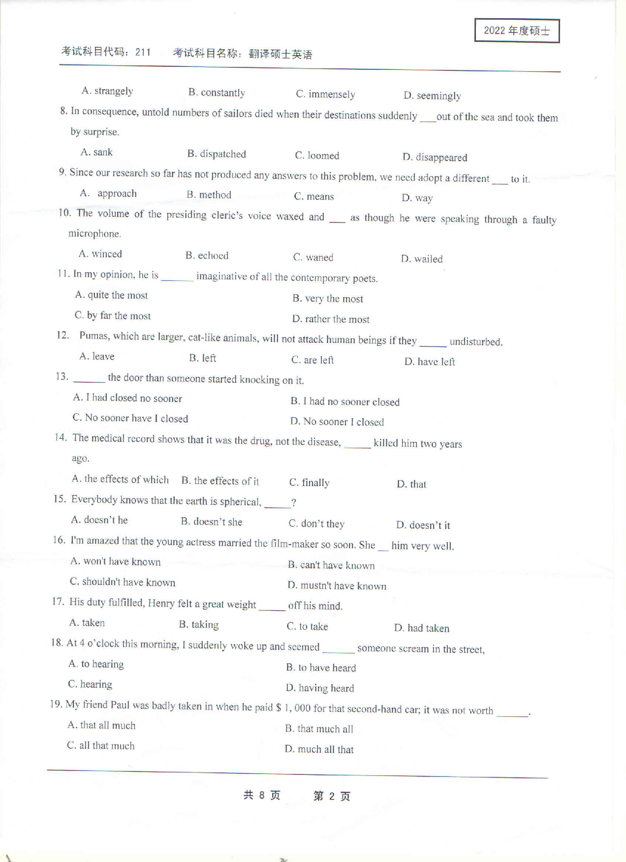2022考研真题:西南科技大学2022年考研科目 211 翻译硕士英语 考试真题第2页 2022考研真题:西南科技大学2022年考研科目 211 翻译硕士英语 考试真题第2页