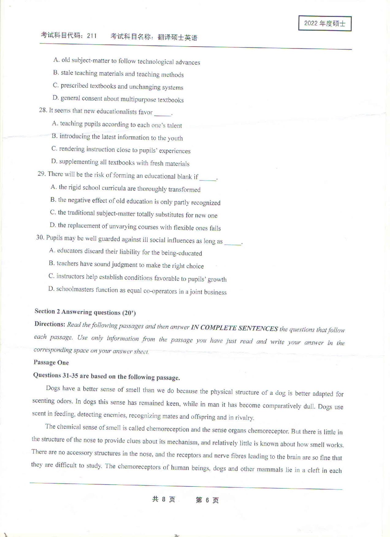 2022考研真题:西南科技大学2022年考研科目 211 翻译硕士英语 考试真题第6页 2022考研真题:西南科技大学2022年考研科目 211 翻译硕士英语 考试真题第6页