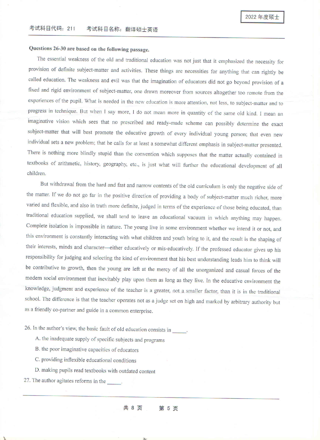 2022考研真题:西南科技大学2022年考研科目 211 翻译硕士英语 考试真题第5页 2022考研真题:西南科技大学2022年考研科目 211 翻译硕士英语 考试真题第5页