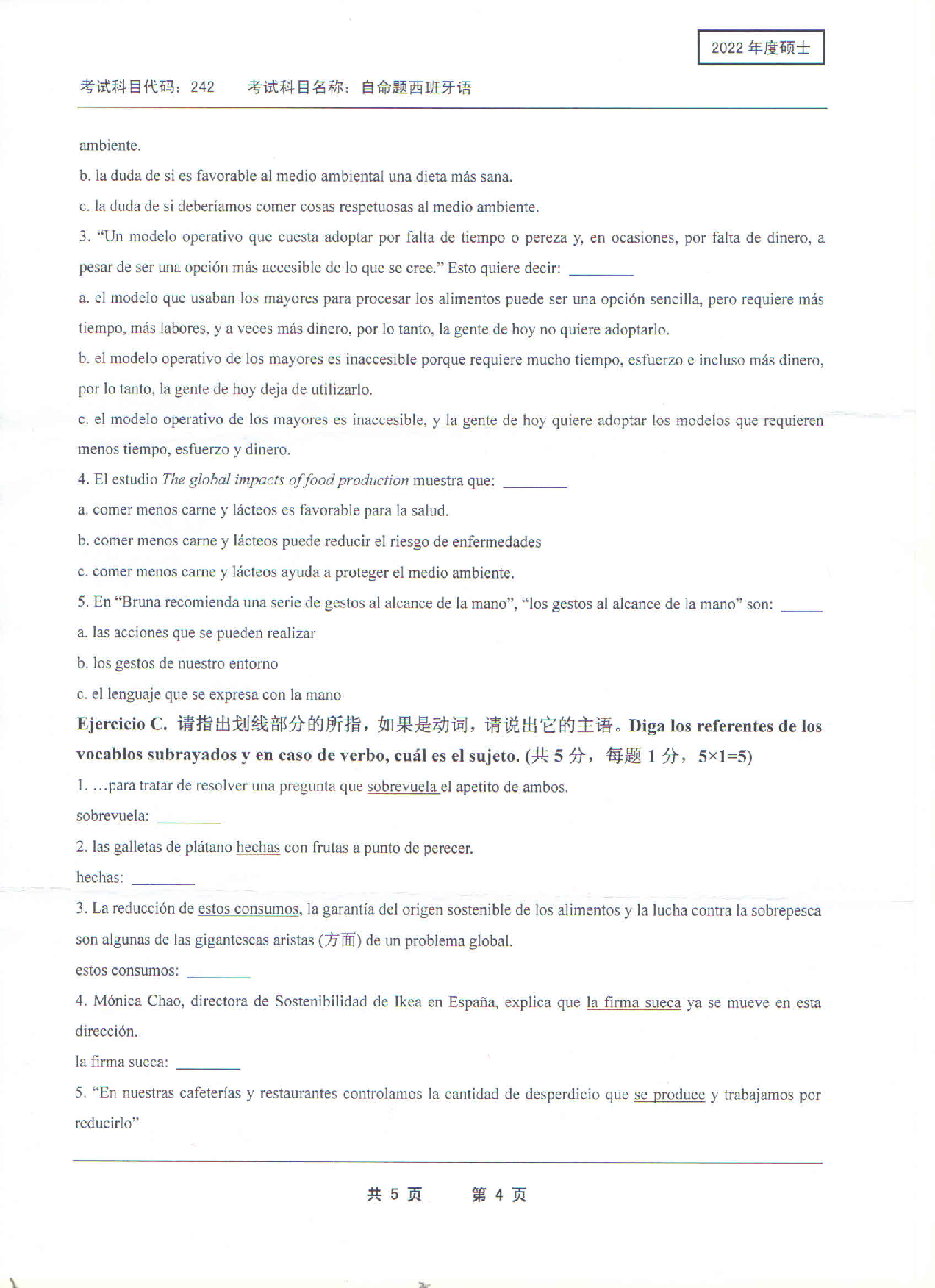 2022考研真题：西南科技大学2022年考研科目 242 自命题西班牙语 考试真题第4页
