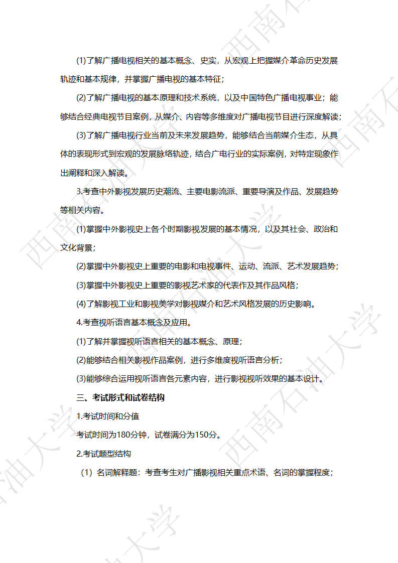 b7df8a6c757c48d8331dc8b42628e949.png b7df8a6c757c48d8331dc8b42628e949.png