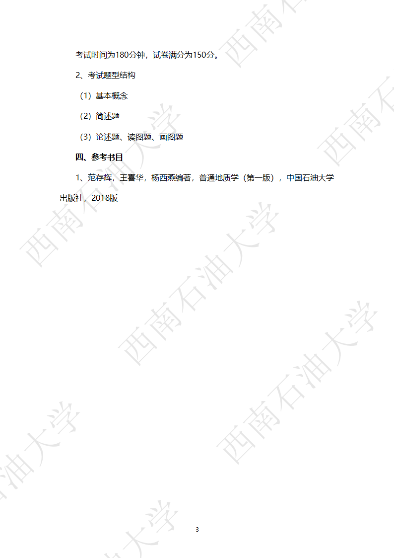 453ce250bcf7ed57aad6cead51d48f7c.png 453ce250bcf7ed57aad6cead51d48f7c.png