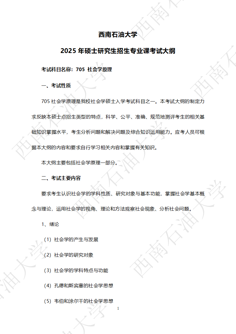 8975c18bccbdd60578845c36b63fa914.png 8975c18bccbdd60578845c36b63fa914.png