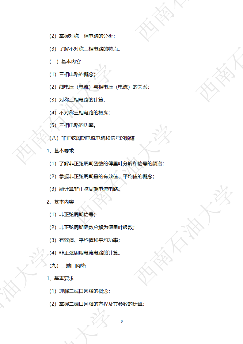 b77e441c4c6377333aa69d9829ea1615.png b77e441c4c6377333aa69d9829ea1615.png