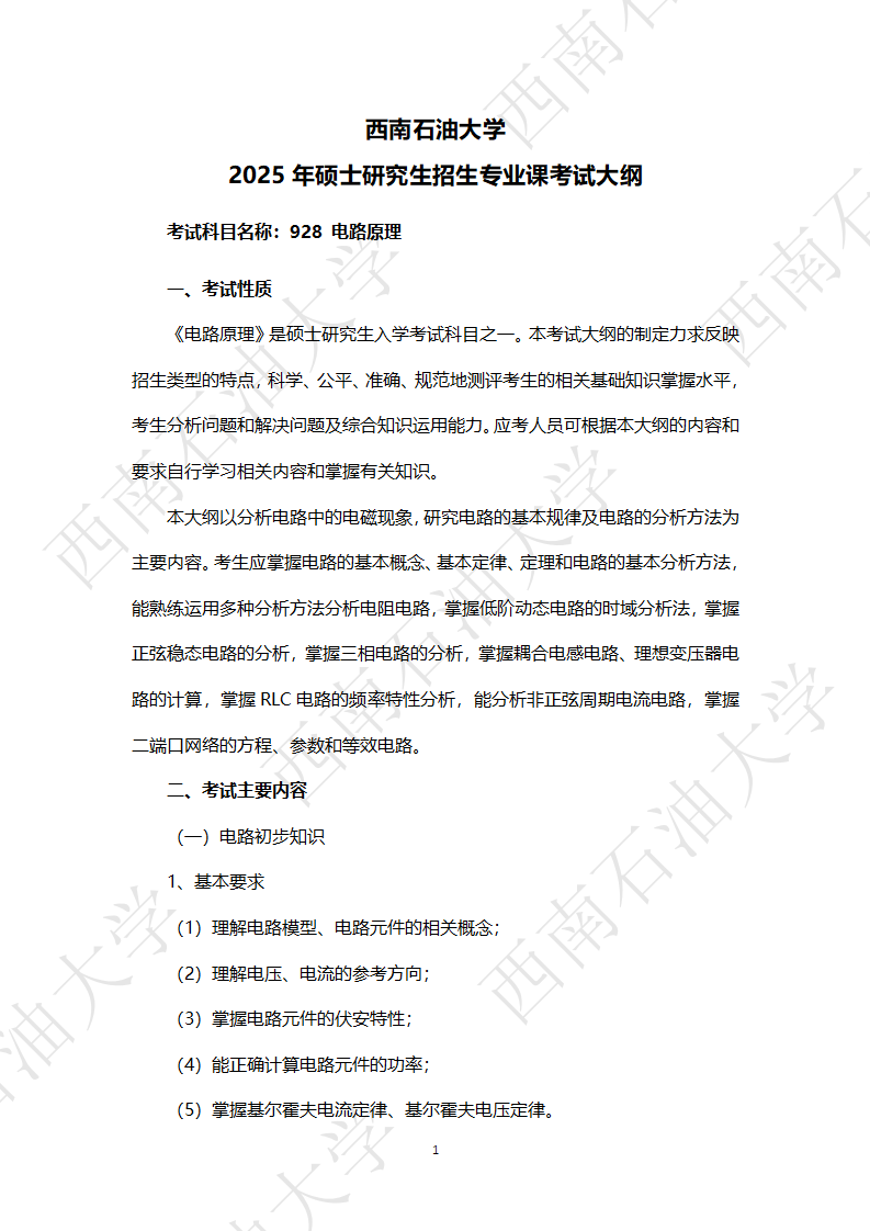 46b738a0dcf95be4b826c6a70eb59aa1.png 46b738a0dcf95be4b826c6a70eb59aa1.png