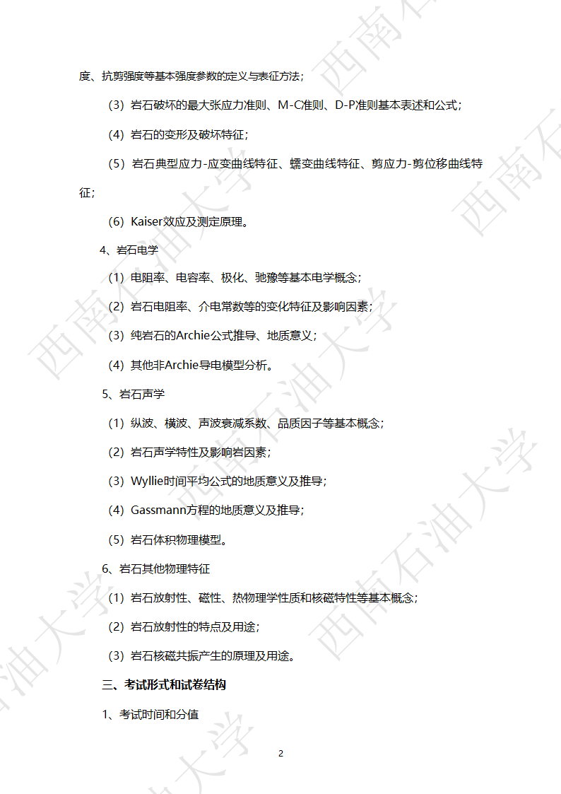 2725892aa5d29e2813d061cffa202462.png 2725892aa5d29e2813d061cffa202462.png