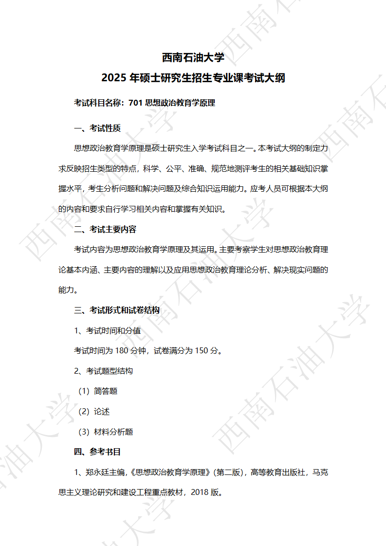 a20a2265809076fb6199c4edcc8f64ba.png a20a2265809076fb6199c4edcc8f64ba.png