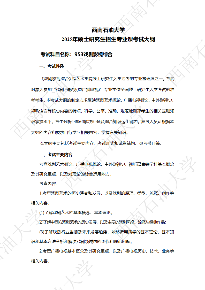 b93e574d283f56336ec4128128880cf2.png b93e574d283f56336ec4128128880cf2.png