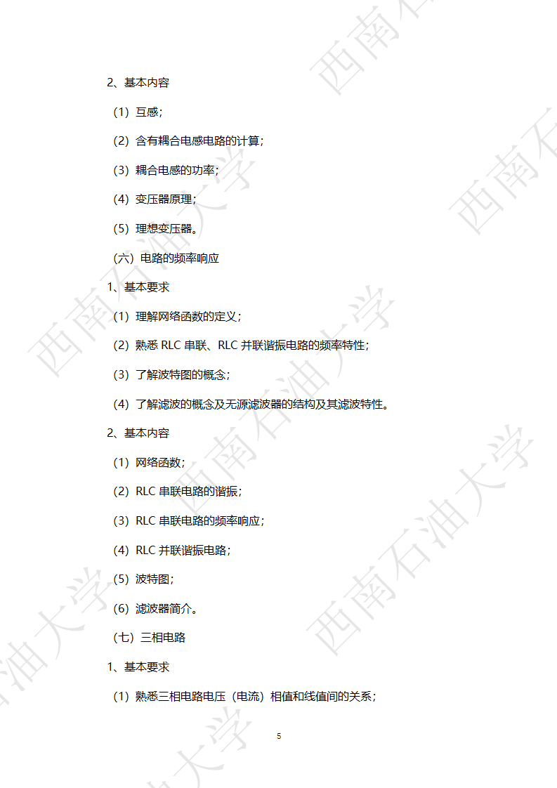 25087f817a642708978867dc048c9b44.png 25087f817a642708978867dc048c9b44.png