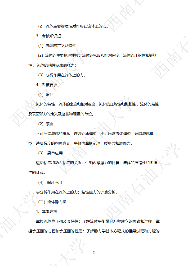 b5914058cf63c867e42a71269646a495.png b5914058cf63c867e42a71269646a495.png