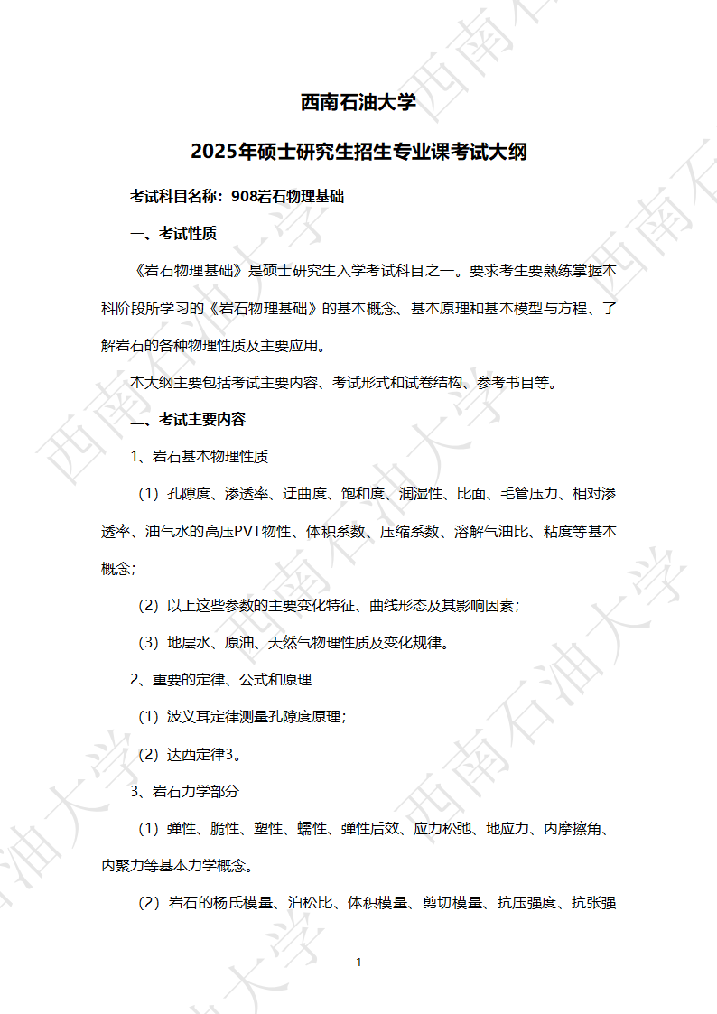 b6d146e77ff64332aa45f04adb851807.png b6d146e77ff64332aa45f04adb851807.png