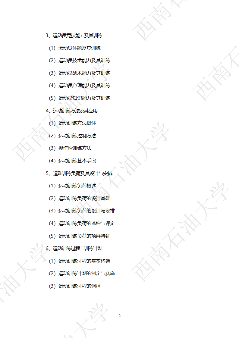 a8b85dc607e9ca2ede63818dc05a1a0d.png a8b85dc607e9ca2ede63818dc05a1a0d.png