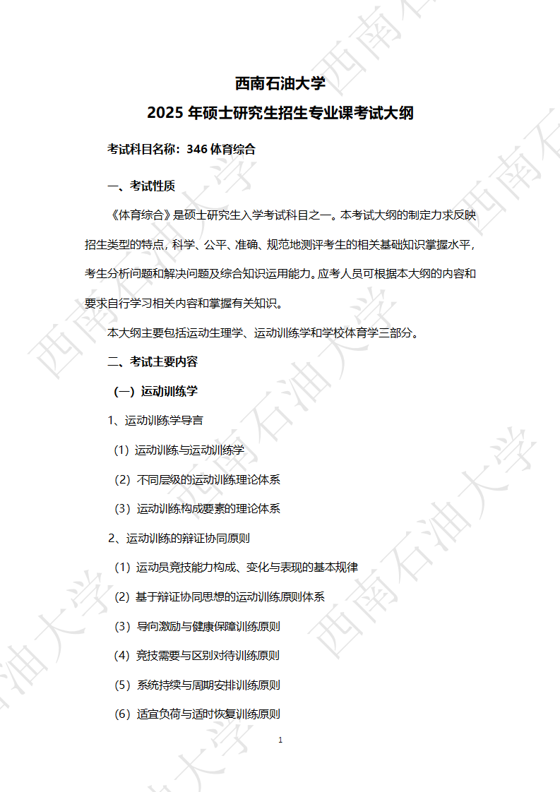 0931f0fcc09804e238f7df0012d766b9.png 0931f0fcc09804e238f7df0012d766b9.png