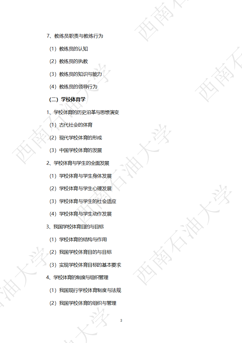 c97f6ef192ab00151897eb3eb9f97690.png c97f6ef192ab00151897eb3eb9f97690.png