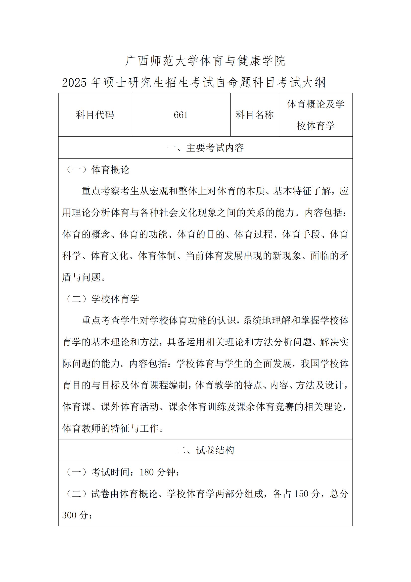 4028bfd55f6a309f533dd73550e44254.jpg 4028bfd55f6a309f533dd73550e44254.jpg