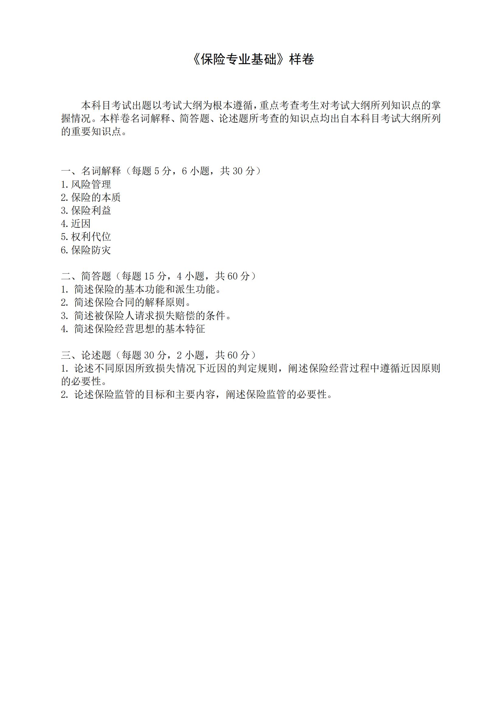 3b3017e07e094178062dacc74e40775b.jpg